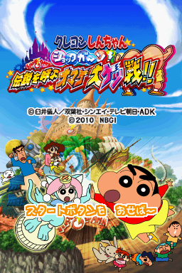 titlescreen (jp)