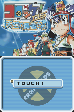 titlescreen (jp)