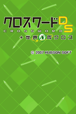 titlescreen (jp)