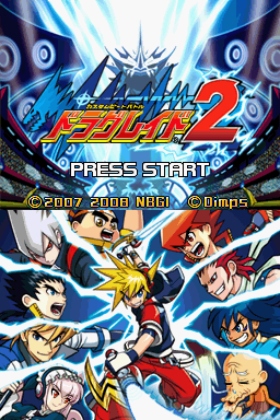 titlescreen (jp)