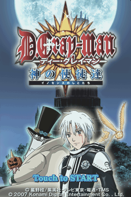 titlescreen (jp)