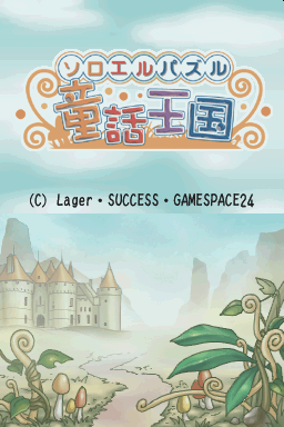 titlescreen (kr)