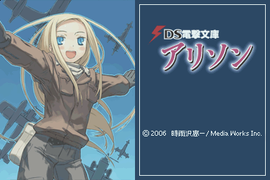 titlescreen (jp)