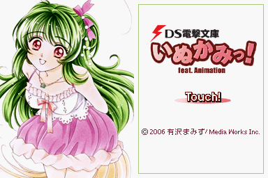 titlescreen (jp)
