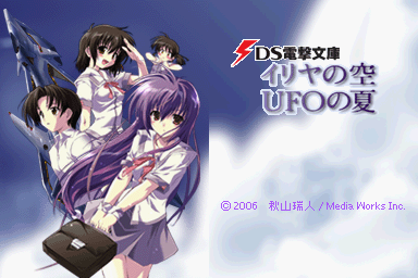 titlescreen (jp)