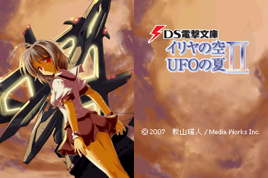 titlescreen (jp)