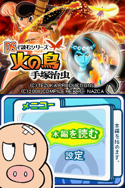 titlescreen (jp)