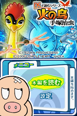 titlescreen (jp)