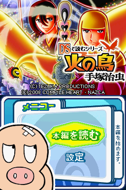 titlescreen (jp)