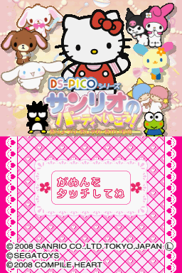 titlescreen (jp)