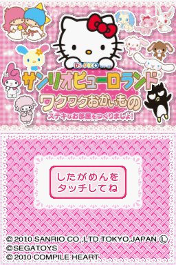 titlescreen (jp)