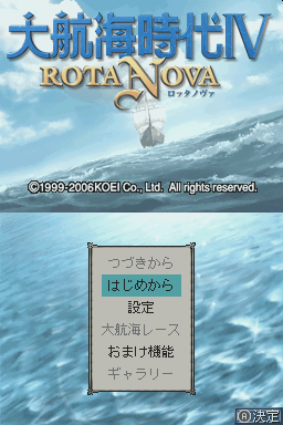 titlescreen (jp)