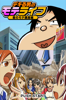 titlescreen (jp)