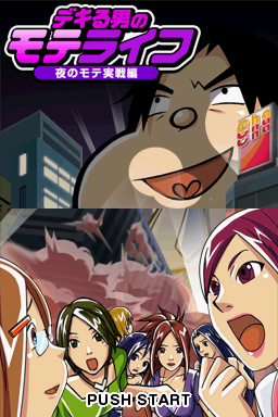 titlescreen (jp)