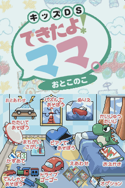 titlescreen (jp)