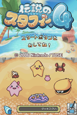 titlescreen