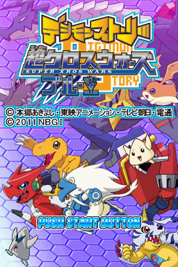 titlescreen (jp)
