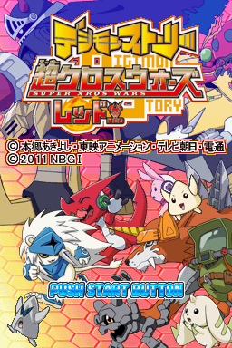 titlescreen (jp)