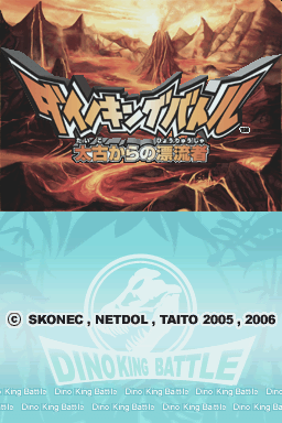 titlescreen (jp)