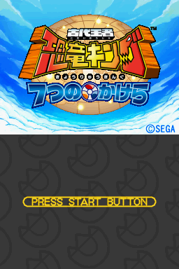 titlescreen (us)