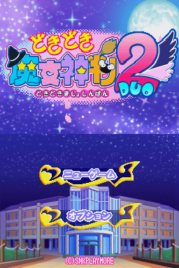 titlescreen (jp)