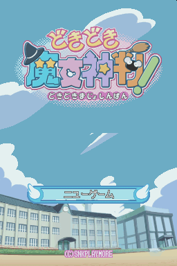titlescreen