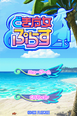 titlescreen
