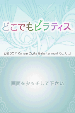 titlescreen (jp)