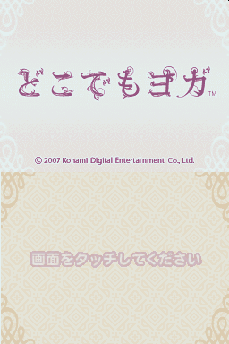 titlescreen (jp)