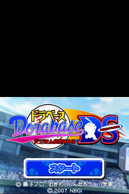 titlescreen (jp)