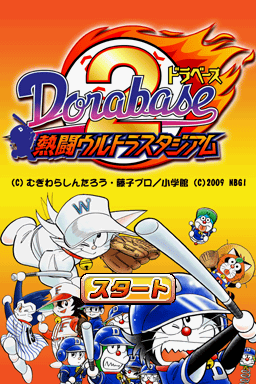 titlescreen (jp)