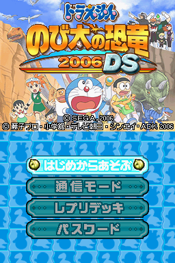 titlescreen (jp)