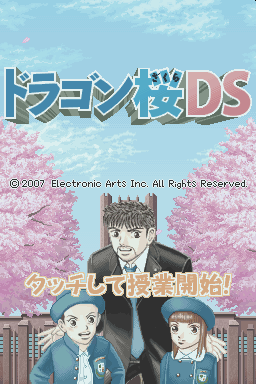 titlescreen (jp)
