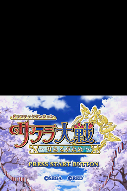 titlescreen (jp)