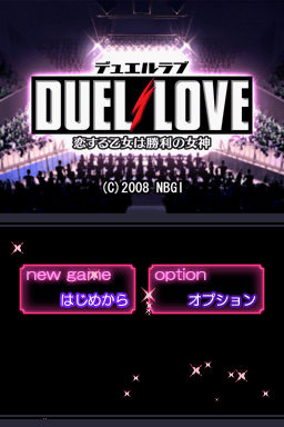 titlescreen (jp)