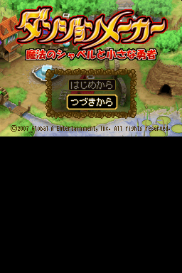 titlescreen (eu)