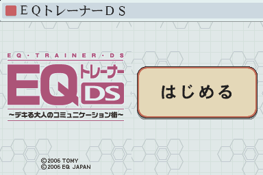 titlescreen (jp)