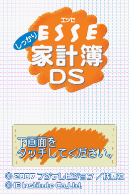titlescreen (jp)