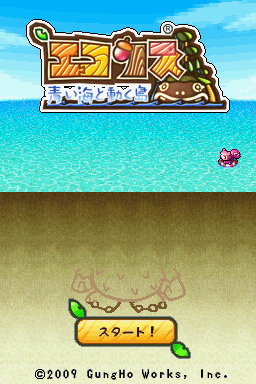 titlescreen (jp)