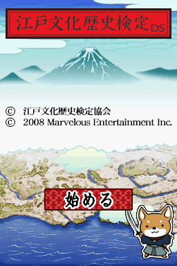 titlescreen (jp)