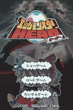 titlescreen (jp)