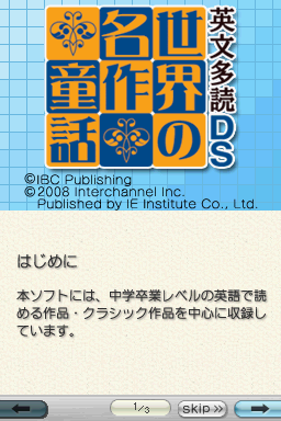 titlescreen (jp)