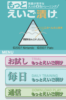 titlescreen