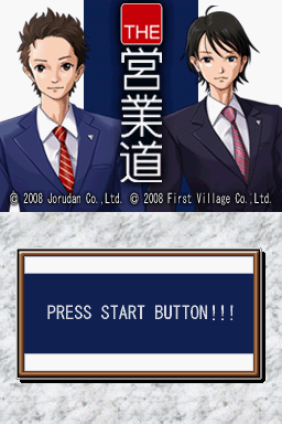 titlescreen (jp)