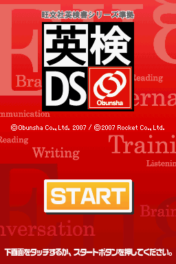 titlescreen (jp)