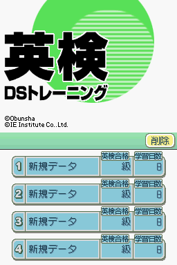 titlescreen (jp)