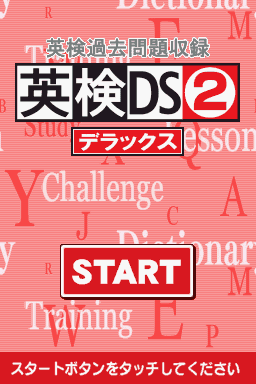 titlescreen (jp)