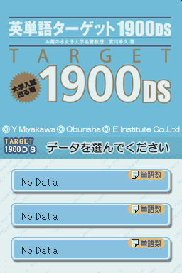titlescreen (jp)