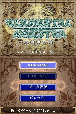 titlescreen (jp)
