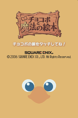 titlescreen
